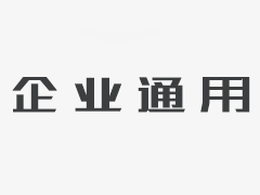 欧中研讨会：双方关系发展与经济全球化联系